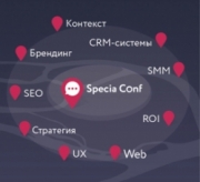 Specia Conf