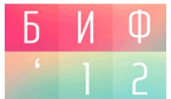 ����������� �������� ����� 2012