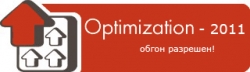 Optimization - 2011