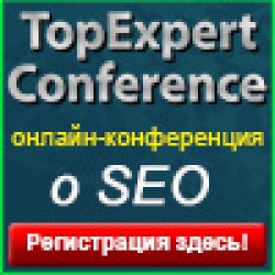 ����� ���������� ��������-���������� � SEO