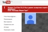 ����� ELLO �� YouTube ������� �������� ��-�� ������ ���������������