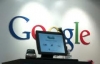 Google ������ ��� ����� ���������� � ����