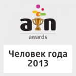 ���-8 �����, ������� �������� �� �������� ����������� ��������� � 2013 ����