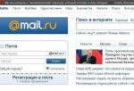 � ������ Mail.Ru � 2013 � ����� ���� �������������� ���������