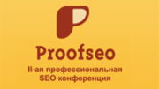 �����-����������� 'SMM ������ SEO' �� ProofSEO 2011