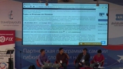SEO Conference 2013 - ������� ����