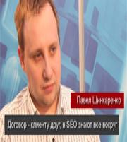 � SEO ����� ��� ������ - ������� ������� ����