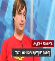 �����. �������� ������� � �����