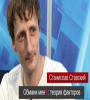 ������ ����: ������ ��������