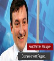 ������� ����� ������